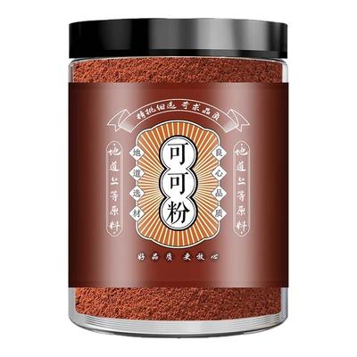 可可粉无糖0脂减厚皮橙同款