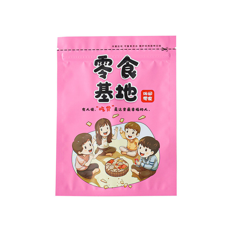 零食物语焦糖瓜子包装自封口袋子