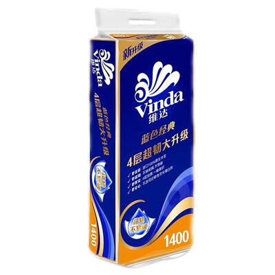 维达卷纸卫生纸巾有芯厕纸家用