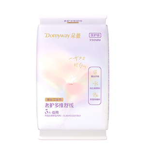 【全红婵同款】朵薇黄子韬卫生巾日夜用姨妈巾透气姨妈巾官方旗舰