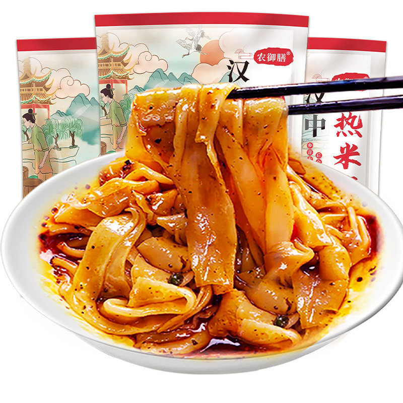 汉中热米皮陕西凉皮真空热面皮加热即食速食品早餐带调料特产小吃