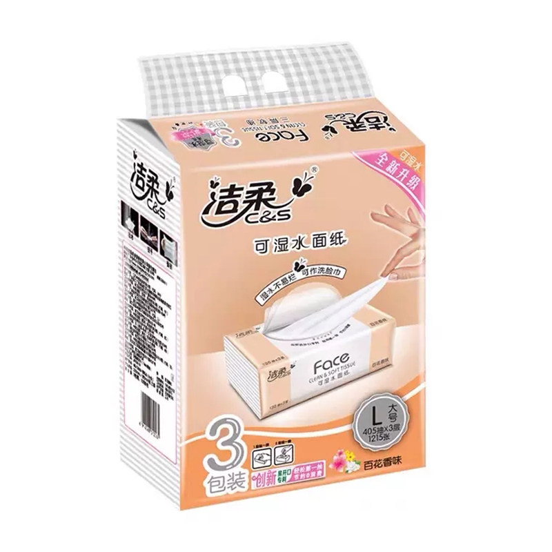 洁柔抽纸百花香味3包装140抽3层