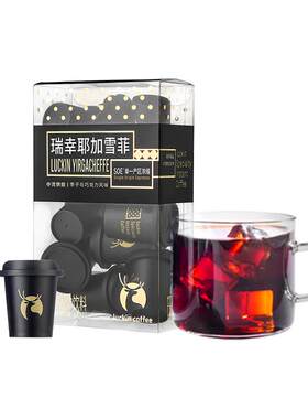 瑞幸咖啡SOE耶加雪菲冻干黑咖啡