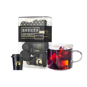 叠消费券金币！瑞幸耶加雪菲即溶咖啡12颗