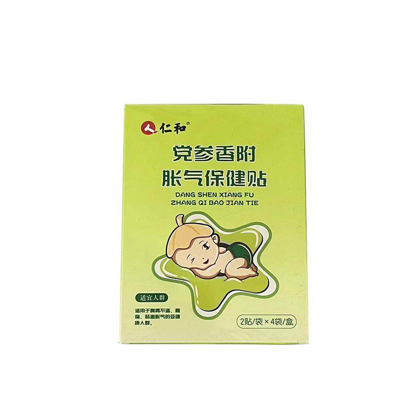 仁和婴幼儿胀气贴宝宝肚脐防二月闹足贴