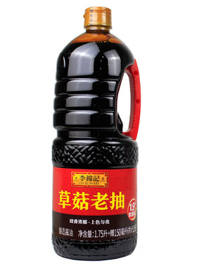 李锦记一级酿造草菇老抽包邮