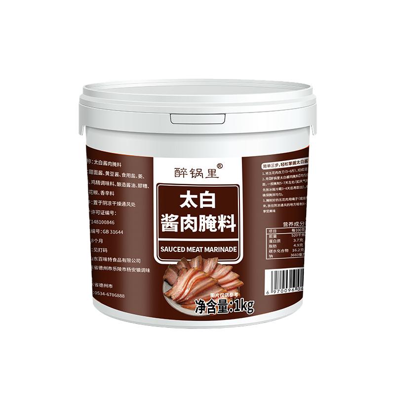 酱香浓郁口味纯正太白酱肉腌料