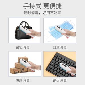 kanfur紫外线消毒盒手机消毒器自动收纳盒内衣消毒机家用灭菌盒子