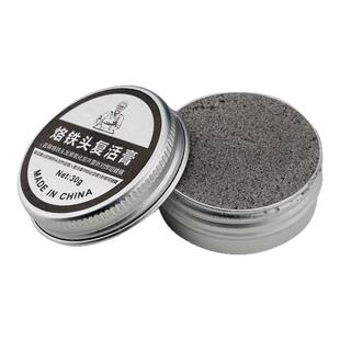 电烙铁头复活膏解决洛铁头发黑不上锡清洁氧化保养修复膏除黑层