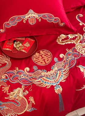 新中式龙凤刺绣160支婚庆四件套大红色喜被纯棉床单结婚床上用品4