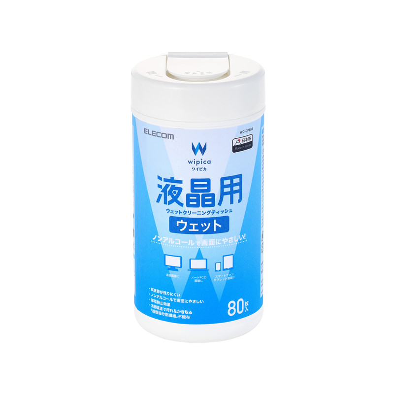 Elecom宜丽客液晶屏幕清洁湿巾日本进口无酒精擦屏布相机镜头布