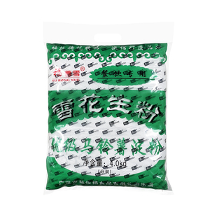 福蓉雪雪花生粉4kg/袋包邮勾芡生粉餐饮酒店餐饮商用大袋装芙蓉