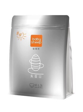 babysheep蚕丝安睡裤柔软透气经期裤卫生巾超薄透气面膜裤姨妈巾