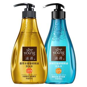 滋源旗舰店滋源无硅油生姜精油洗发水控油蓬松去屑柔顺露男女士旗舰店官网