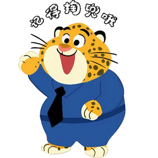 疯狂动物城朱迪尼克洗衣机贴纸记得掏兜提示烘干机外壳防水装饰贴