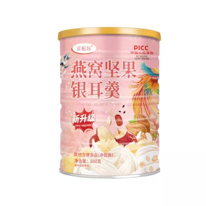 京栀坊燕窝坚果银耳羹冲泡即食