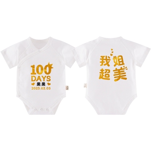 定制姐弟装儿童兄妹哥哥妹妹姐姐弟弟百天亲子装夏季满月一大一小