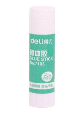 得力7103固体胶幼儿园小学手工胶水大号胶棒36g胶棒财务票据粘贴