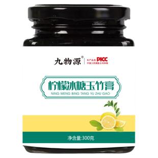 冰糖柠檬玉竹膏调理嗓陈皮脾胃金银花鱼腥草纯手工熬制无添加健康