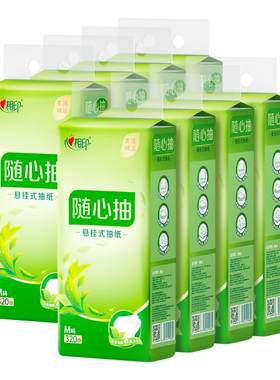 悬挂式320抽抽纸心相印