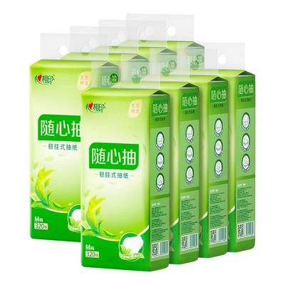 悬挂式320抽抽纸心相印