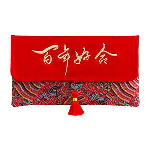 红包结婚专用红包袋大号万元婚礼订婚父母改口费喜包一对高级感