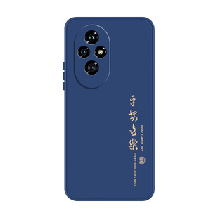 适用荣耀200手机壳honor200Pro华为ELP一AN00专用新款ELI硅胶ELPAN保护套pr0曲面屏两百por全包防摔外壳男女