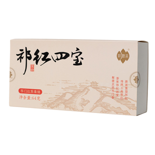 百补【祁红四宝】祥源茶祁门红茶特级工夫香螺毛峰金针组合64g/盒
