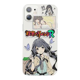 政宗君的复仇安达垣爱姬少女苹果16手机壳适用于12pro小米15OPPOA59s红米K60荣耀200软iQOO13华为p70一加ace3