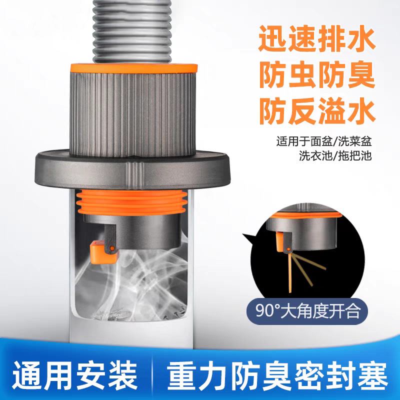 下水管道防返臭密封塞厨房洗菜盆卫生间洗手池止逆阀50/75封口盖