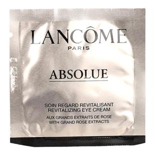 10片打包 兰蔻菁纯臻颜焕亮眼霜1ml提拉紧致眼周淡化细纹