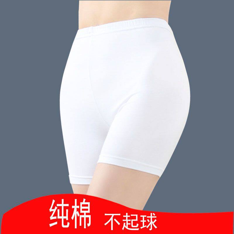 高腰纯棉短裤防走光安全裤夏季薄款无痕抗菌内裤女平脚全棉打底裤