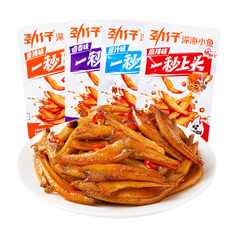 劲仔小鱼小鱼仔深海小鱼干香辣味即食鱼零食
