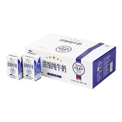 新疆天润浓缩全脂纯牛奶