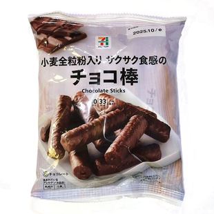 日本711便利店巧克力棒 小麦全粒粉酥脆朱古力米通办公室休闲零食