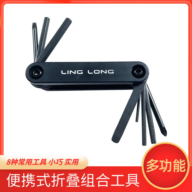 公路自行车修理工具套装山地单车修车多功能折叠便携组合工具xds