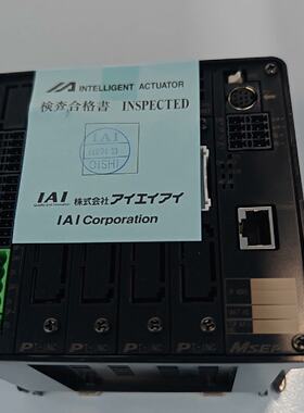 议价几乎全新IAI控制器，型号MSEP-C-4-42PWAIT-
