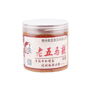 修文老五马辣五香辣椒面商用贵州特产干碟粉超辣烧烤烙锅蘸料调料