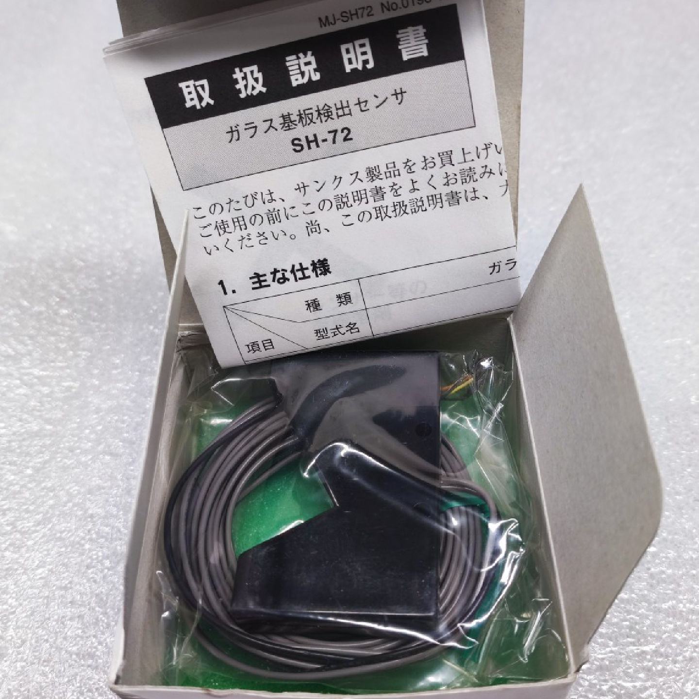 议价神视SUNX光电开关传感器SH-72 传感器探头 日本正品原包装现