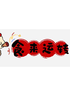 厨房防油防火耐高温贴纸遮丑装饰