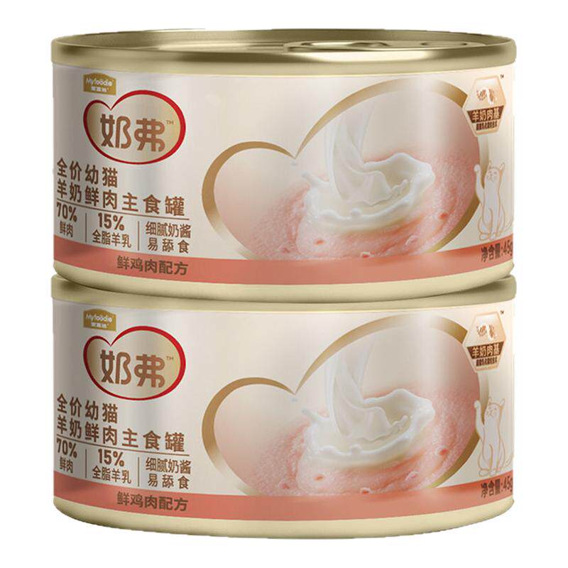 麦富迪羊奶鲜肉全价猫罐头猫条