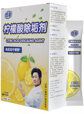 【宝强推荐!!】婴儿柠檬酸除垢剂