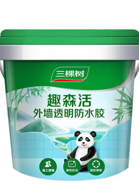 三棵树透明防水涂料阳台楼顶外墙