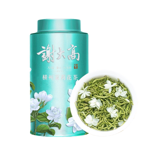 九窨茉莉花茶飘雪特级浓香型新茶特产送礼【非遗大师谢大高出品】
