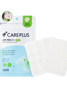 oliveyoung痘痘贴舒缓轻薄救急女