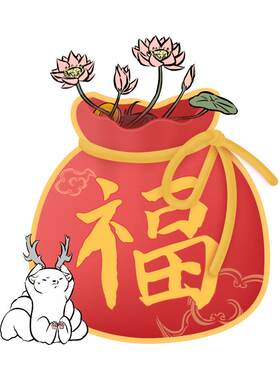 漫画有兽焉福袋盲盒非人哉