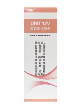 白蛋白尿常规优利特一次测12种