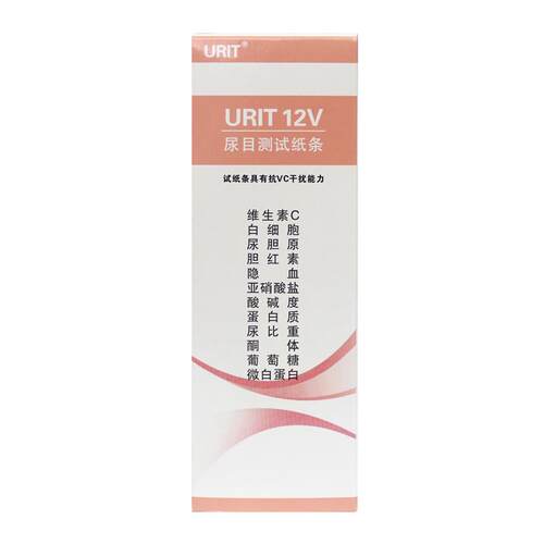 优利特白蛋白家用检测12联项便隐血蛋白尿液分析仪尿常规试纸条