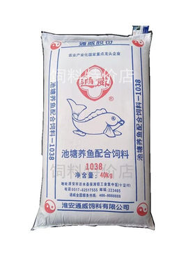 通威麻团颗粒鱼饲料钓鱼打窝鱼塘