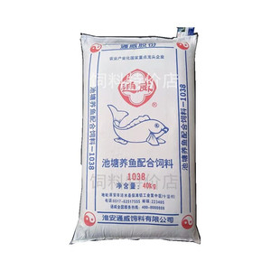 通威麻团颗粒鱼饲料钓鱼打窝鱼塘养殖沉底饲料1038观赏鱼原糖156